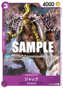 NM / Inglese / PROMO - (Promotion Pack Vol. 3) - Unnumbered Promos