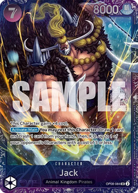 SR - (Treasure Cup 2025) - Championships Promo