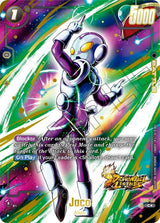 NM / Giapponese / AA - FS09