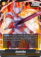 NM / Inglese / SR - Fusion World New Adventure - FB05