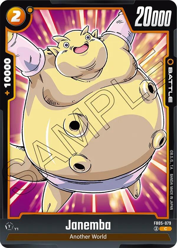 Janemba FB05-079 [ Inglese / Giapponese ]