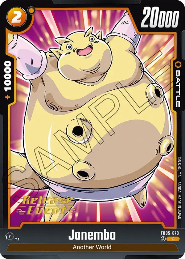 Janemba FB05-079 [ Inglese / Giapponese ]