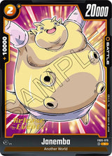 NM / Giapponese / Prereleasestamped - Fusion World New Adventure Pre Release.