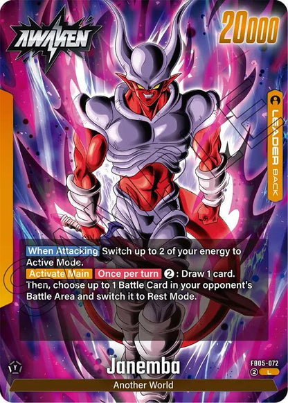 Janemba FB05-072 [ Inglese / Giapponese ]