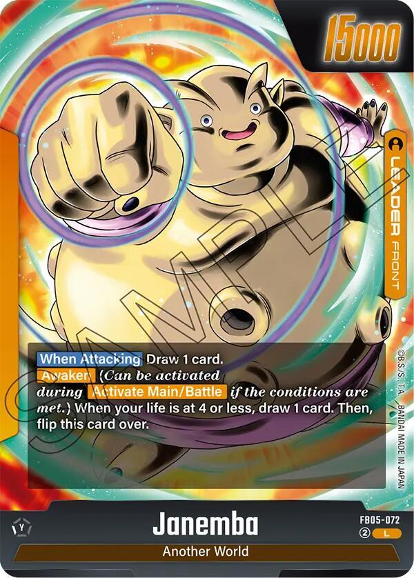 Janemba FB05-072 [ Inglese / Giapponese ]