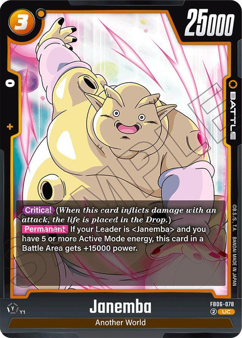 Janemba FB06-078 [ Inglese / Giapponese ]