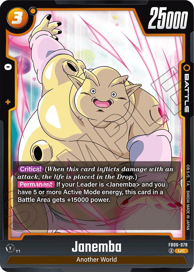 Janemba FB06-078 [ Inglese / Giapponese ]