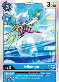 ROYALKNIGHTS - WINNERPACK Promos - P