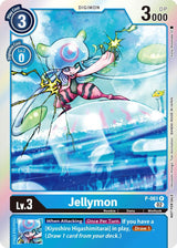 NM / Giapponese / Royalknights - Winner Pack Promos - P