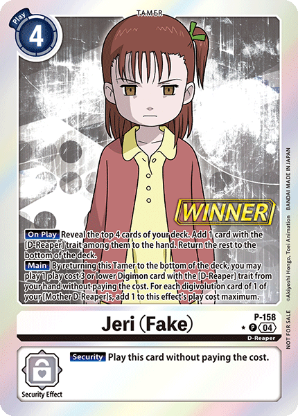Jeri P-158 [ Inglese / Giapponese ]