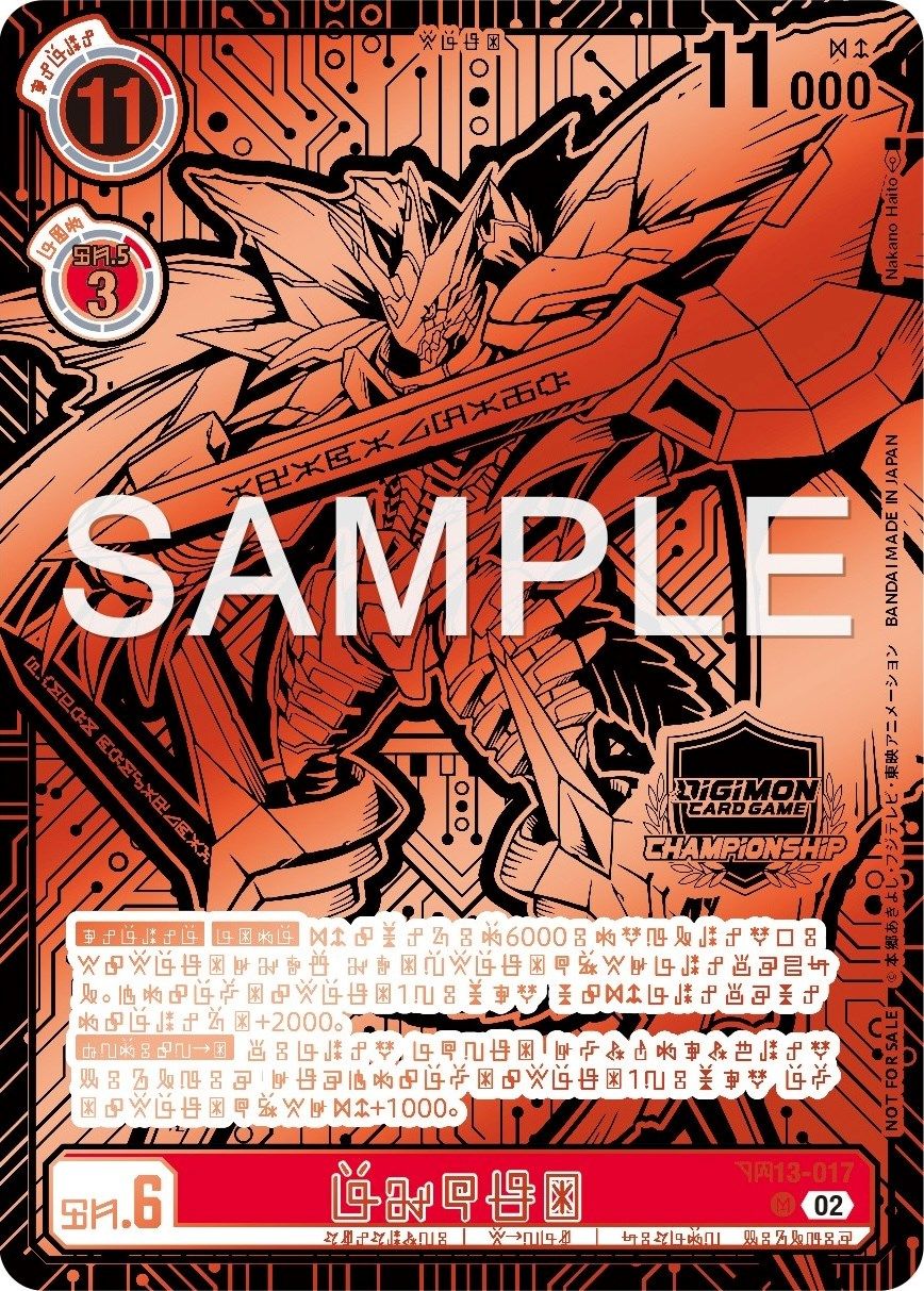 Jesmon BT13-017 [ Inglese / Giapponese ]