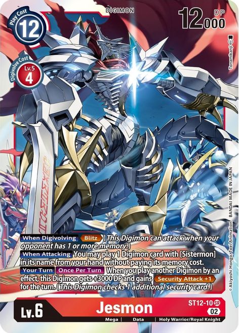 Jesmon ST12-010 [ Inglese / Giapponese ]