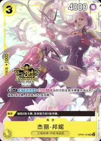 ALTERNATEART - (Chinese 3rd Anniversary | Limited Edition).