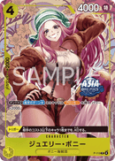 NM / Inglese / PROMO - (Mini-tin Pack Set Vol.2) - Asian Promos