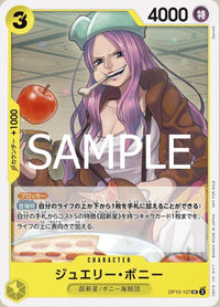 UNCOMMON - (Promo Vol.7) - Asian Promos