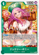 NM / Inglese / C - (Promotional Card Set 2026) - Asian Promos