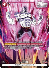 NM / Inglese / AA - Fusion World Raging Roar - FB03