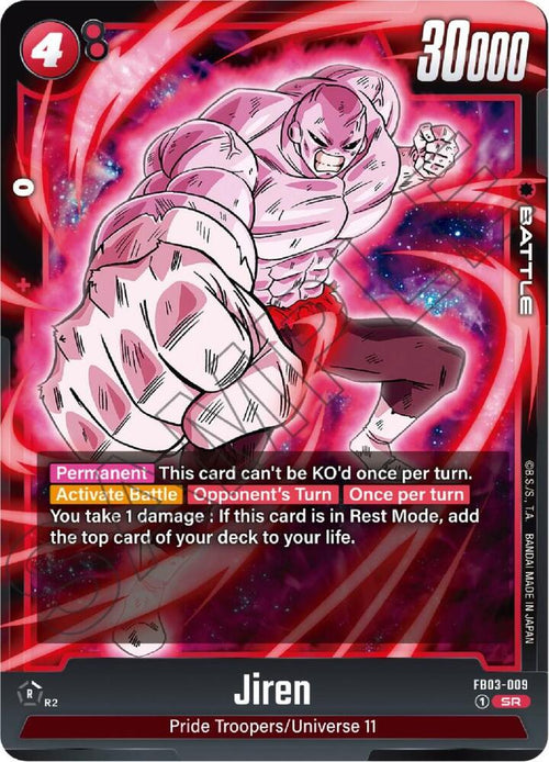 Jiren FB03-009 [ Inglese / Giapponese ]