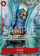NM / Inglese / PROMO - (Promotion Pack EX Vol.1) - Unnumbered Promos