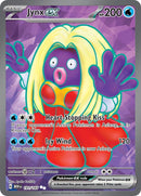 NM / Italiano / UR 191/165 - 151 (Full-Art)