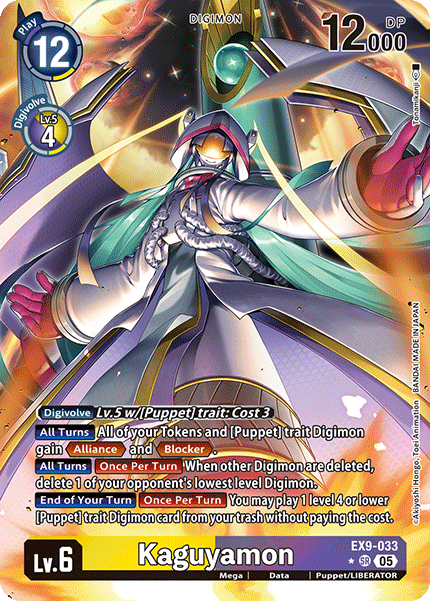 Kaguyamon EX9-033 [ Inglese / Giapponese ]