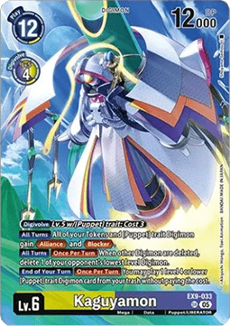 Kaguyamon EX9-033 [ Inglese / Giapponese ]