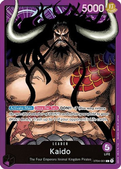 Kaido ST04-001 [ Inglese / Giapponese / Francese / Cinese Semplificato ]