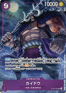 NM / Inglese / PROMO - (Promotion Pack EX Vol.2) - Promos