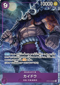PROMO - (Promotion Pack EX Vol.2) - Promos