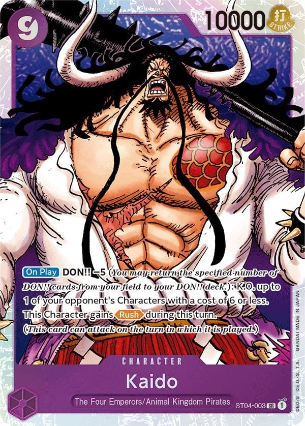 Kaido ST04-003 [ Inglese / Giapponese / Francese / Cinese Semplificato ]