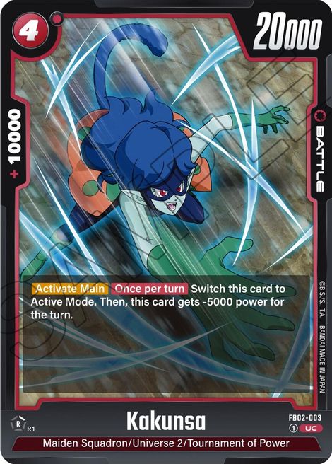 Kakunsa FB02-003 [ Inglese / Giapponese ]