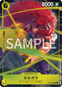 PROMO - (Premium Card Collection -Best Selection Vol. 4-).