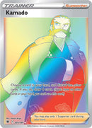 NM / Italiano / SEC 205/189 - Lucentezza Siderale (Rainbow Secret Rare)