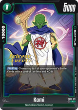NM / Giapponese / Prereleasestamped - Fusion World Blazing Aura Pre Release.
