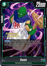 NM / Giapponese / Prereleasestamped - Fusion World Ultra Limit Pre Release.