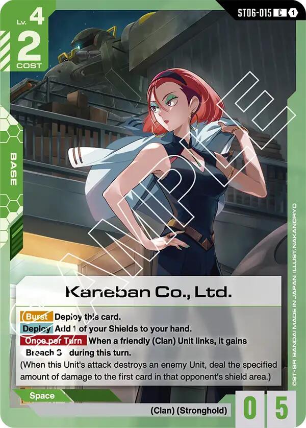 Kaneban Co , Ltd ST06-015 [ Inglese / Giapponese ]