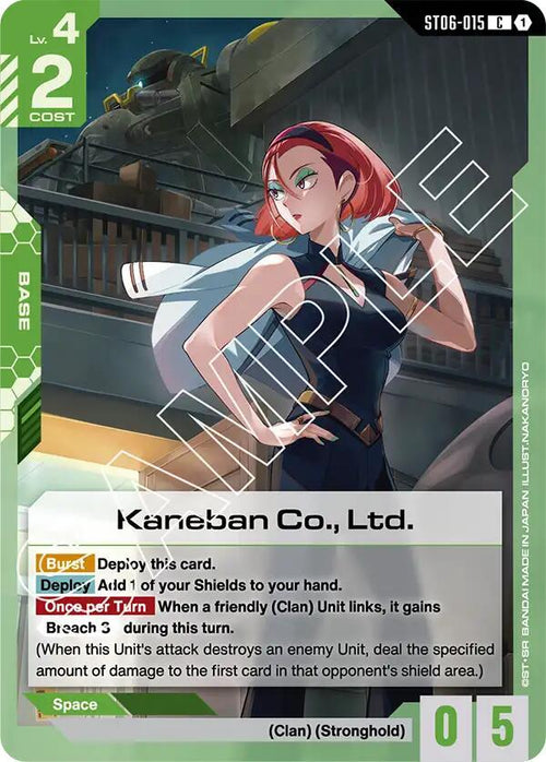 Kaneban Co., Ltd. ST06-015 [ Inglese / Giapponese ]