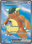 NM / Italiano / UR 190/165 - 151 (Full-Art)