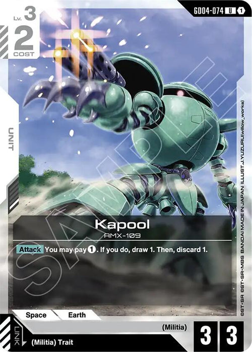 Kapool GD04-074 [ Inglese / Giapponese ]