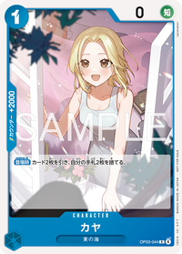 R - (Promotional Card Set 2026) - Asian Promos