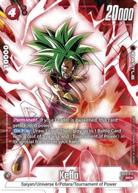 AA - Fusion World Blazing Aura - FB02