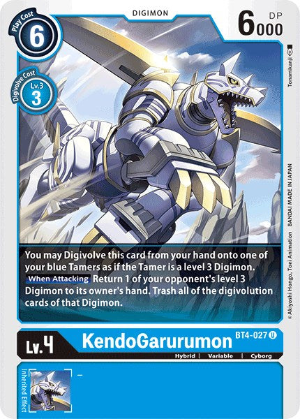 KendoGarurumon BT4-027 [ Inglese / Giapponese ]
