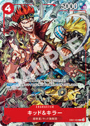 NM / Inglese / PROMO - (V Jump Promo) - Magazine Promos