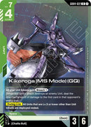 NM / Inglese / R - GD04