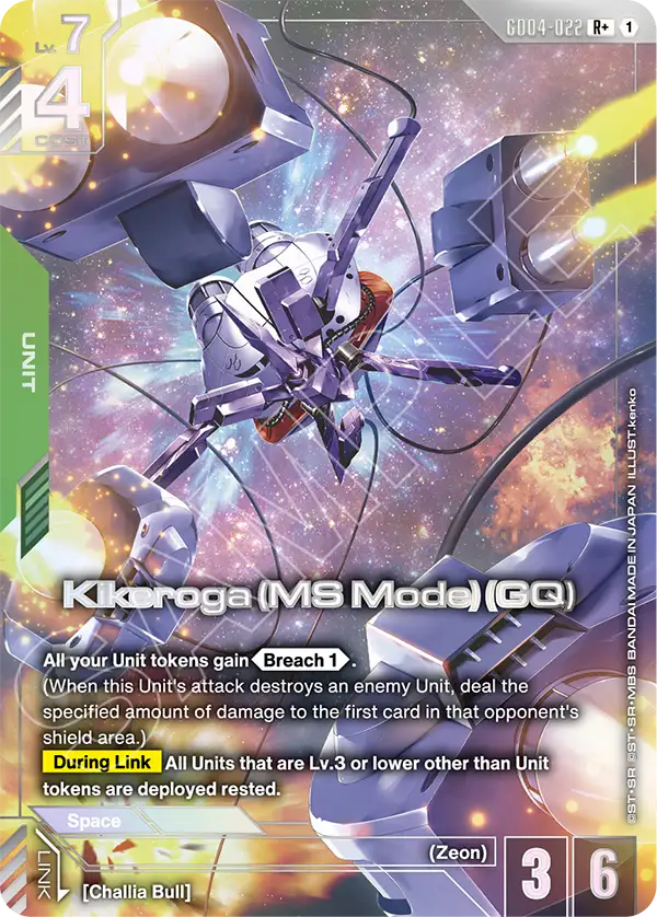 Kikeroga (MS Mode) GD04-022 [ Inglese / Giapponese ]