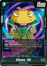 NM / Giapponese / Prereleasestamped - Fusion World Rivals Clash Pre Release.