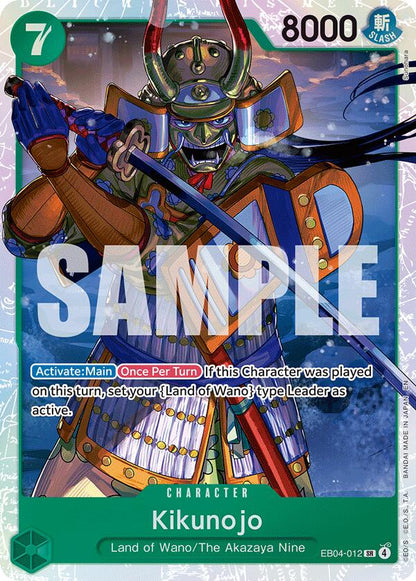 Kikunojo EB04-012 [ Inglese / Giapponese / Francese / Cinese Semplificato ]