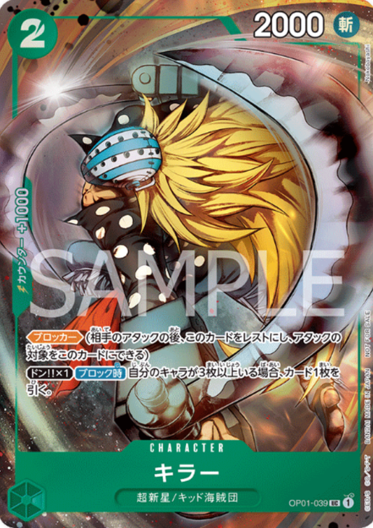 Killer OP01-039 [ Inglese / Giapponese / Francese / Cinese Semplificato ]