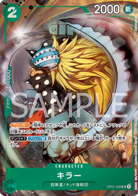 PROMO - (Promotion Pack EX Vol.1) - Unnumbered Promos