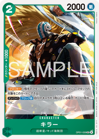 UC - (Promotional Card Set 2026) - Asian Promos